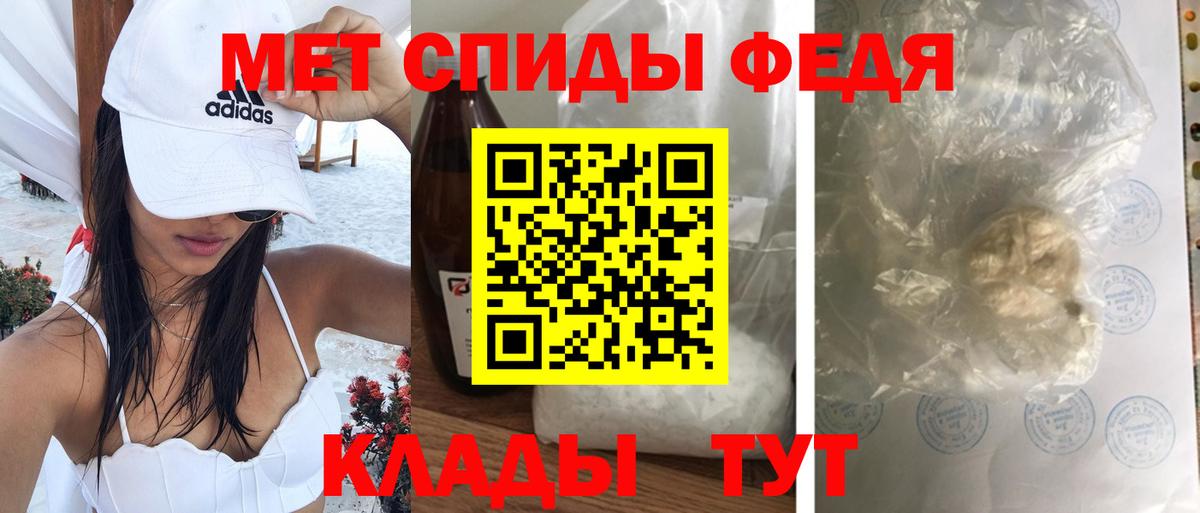 АМФЕТАМИН Розовый  Вход с VPN  АМФЕТАМИН  Александров 