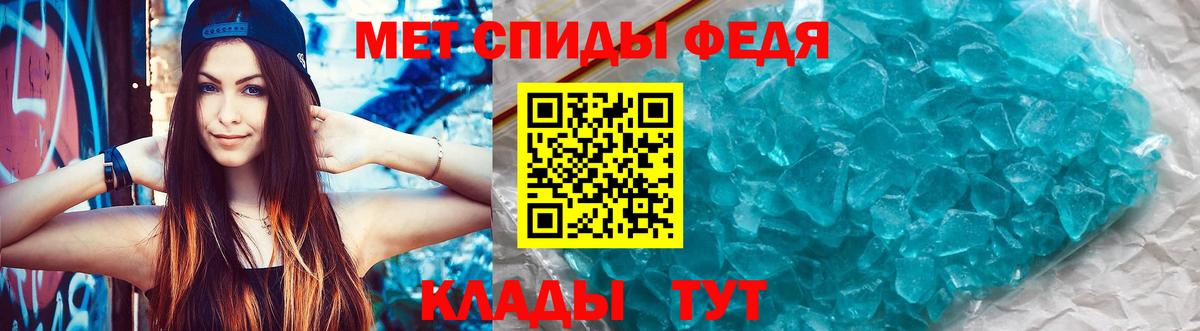 Amphetamine Розовый Александров