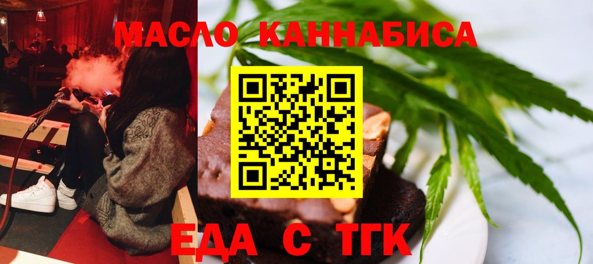 Александров  Canna-Cookies марихуана  Вход с VPN 