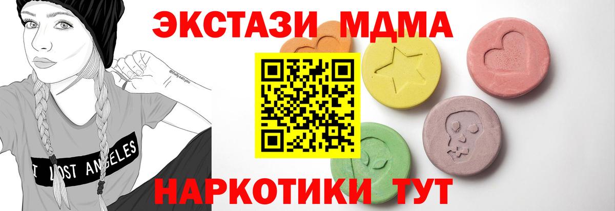 Александров  Ecstasy VHQ  hydra рабочий сайт  Вход с VPN  Ecstasy 