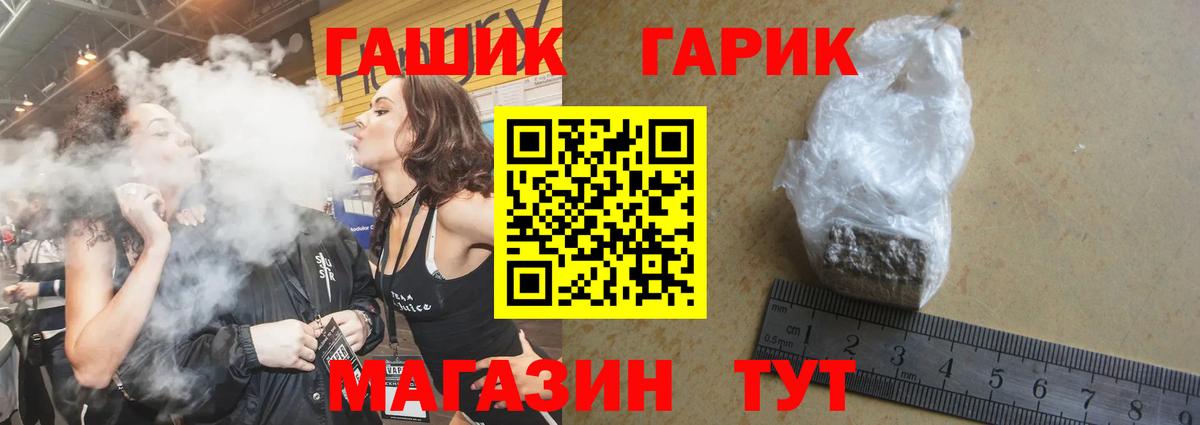 A-PVP СК   Вход с VPN  Мефедрон   Меф МЯУ МЯУ  Александров  Канабис  ГАШ  ЭКСТАЗИ 