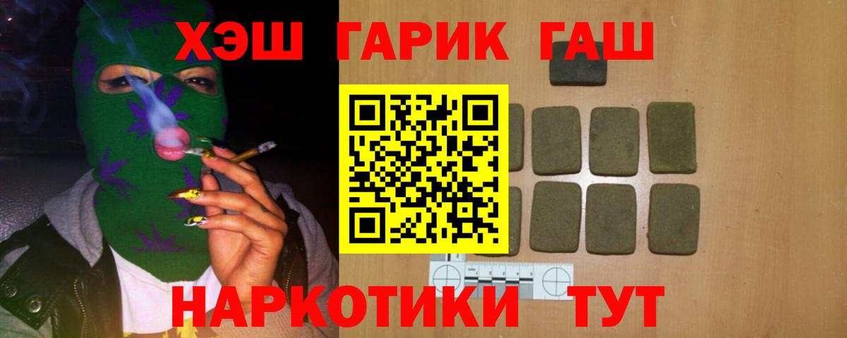 Александров  Гашиш AMNESIA HAZE  купить закладку  Вход с VPN  Гашиш индика сатива 