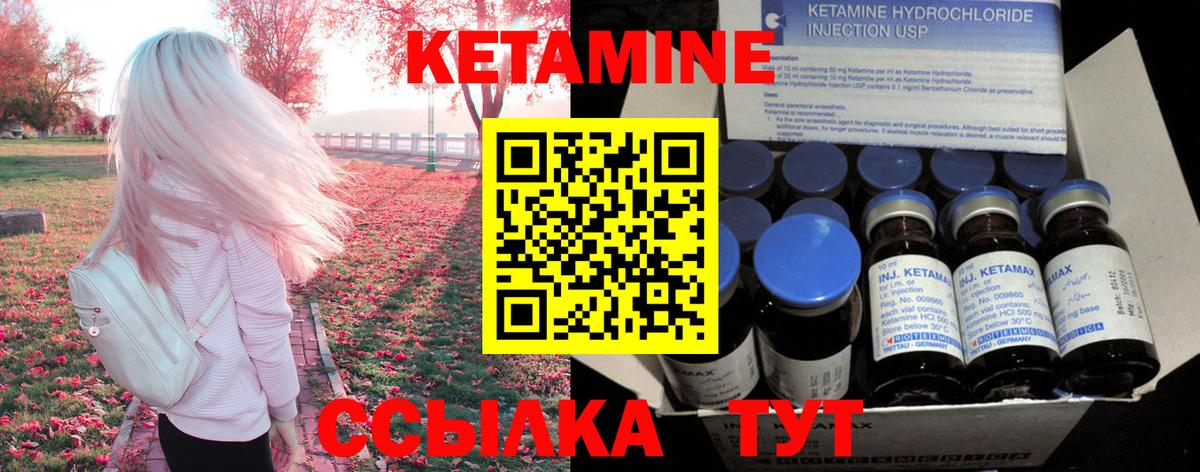 кракен как зайти  Вход с VPN  Александров  КЕТАМИН ketamine 