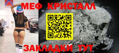 наркотики Абинск