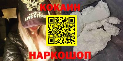 наркотики Абинск