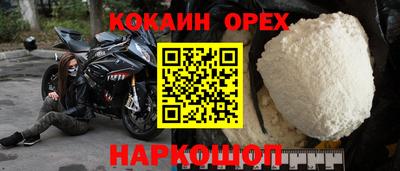 альфа пвп VHQ Абакан