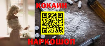 кокаин VHQ Аргун