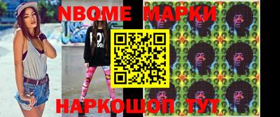 наркотики Абинск