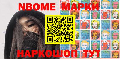 наркотики Абинск