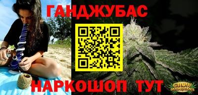 альфа пвп VHQ Абакан