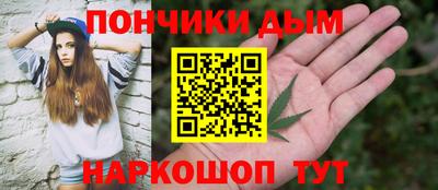 альфа пвп VHQ Абакан