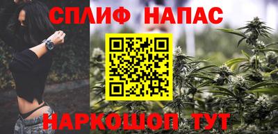 альфа пвп VHQ Абакан