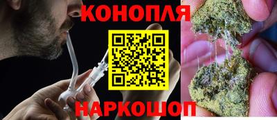 каннабис Апшеронск