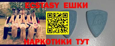 кокаин VHQ Аргун