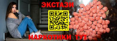 альфа пвп VHQ Абакан