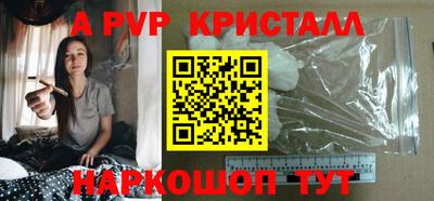 каннабис Апшеронск