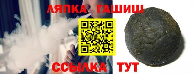 альфа пвп VHQ Абакан