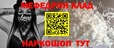 наркотики Абинск