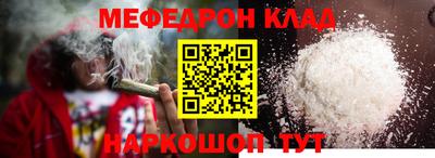 кокаин VHQ Аргун