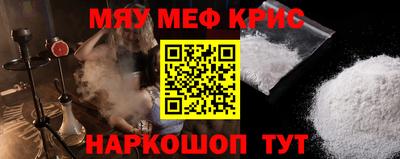 наркотики Абинск