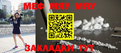 наркотики Абинск