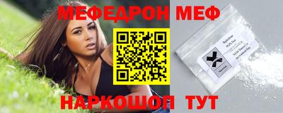 наркотики Абинск