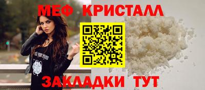 альфа пвп VHQ Абакан