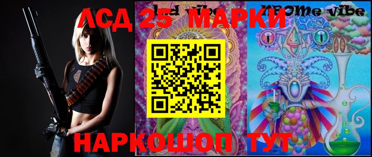 Александров  Лсд 25 экстази ecstasy  Вход с VPN  ЛСД экстази ecstasy 