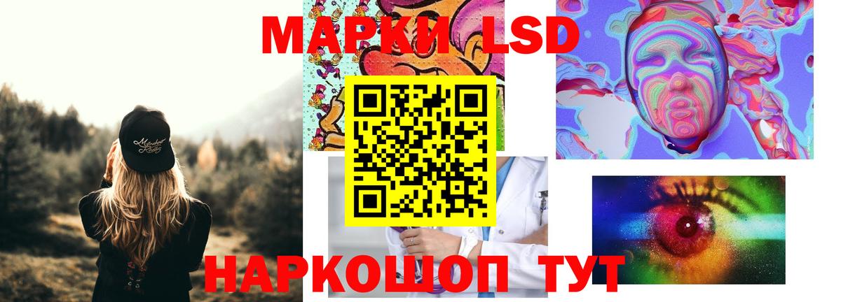ЛСД экстази ecstasy Александров