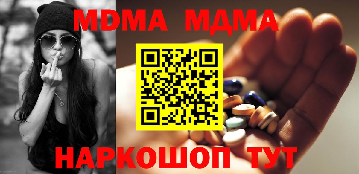 МДМА VHQ Александров