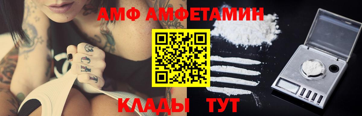 Александров  МЕТАМФЕТАМИН витя  Вход с VPN  МЕТАМФЕТАМИН витя 