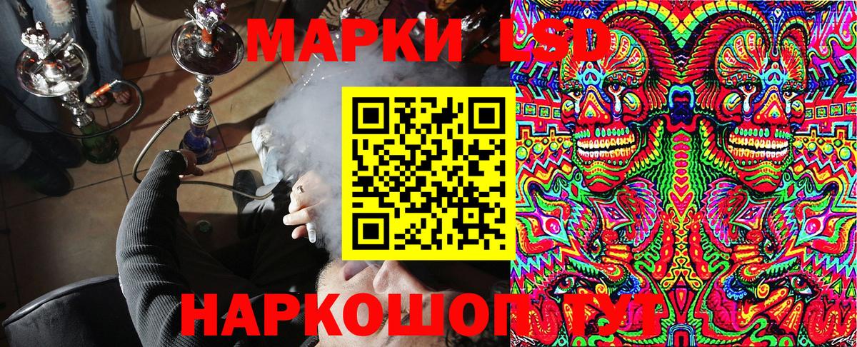 Александров  Наркотические марки 1,8мг  Вход с VPN  Наркотические марки 1,8мг 