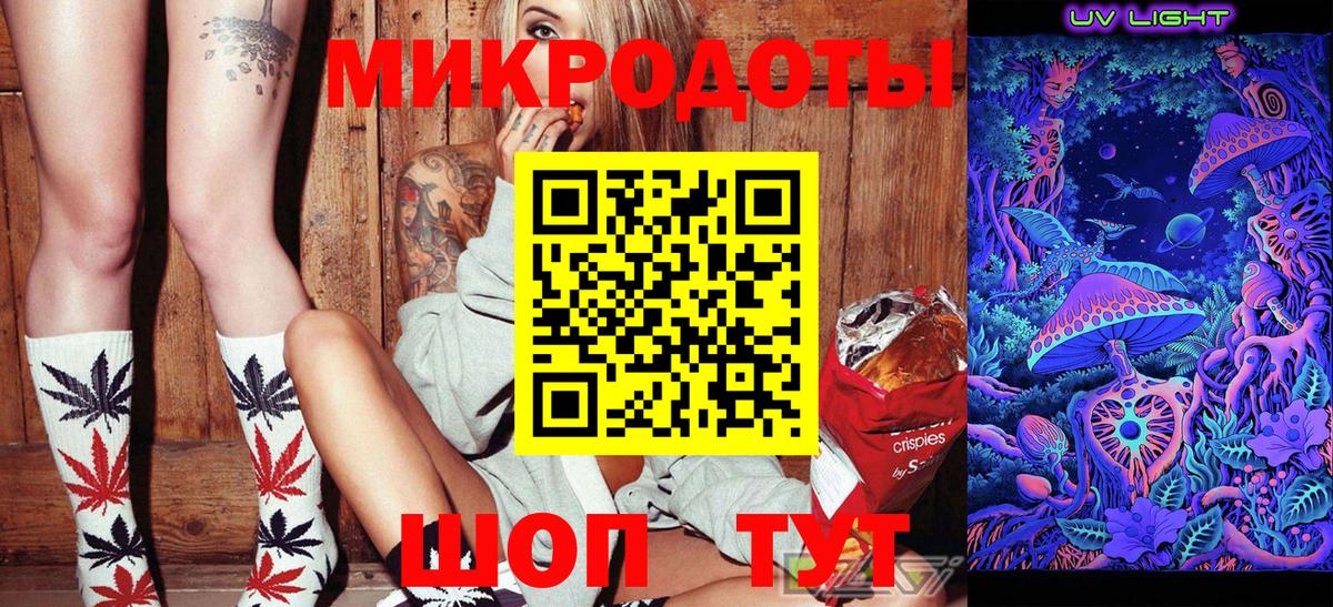 Галлюциногенные грибы ЛСД  Вход с VPN  Александров 