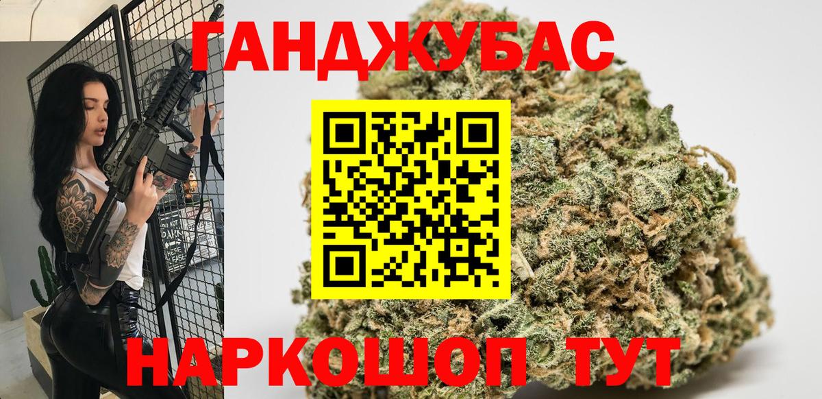 Марихуана индика  Вход с VPN  Бошки Шишки MAZAR  Александров 