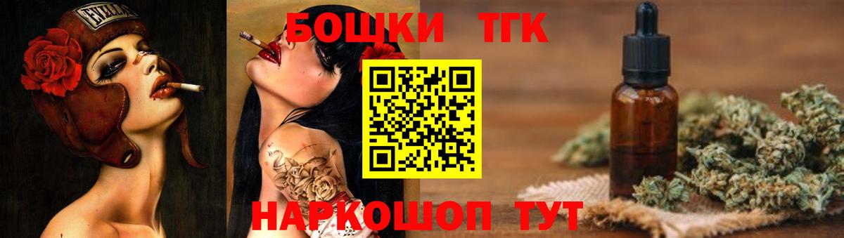 Конопля марихуана Александров